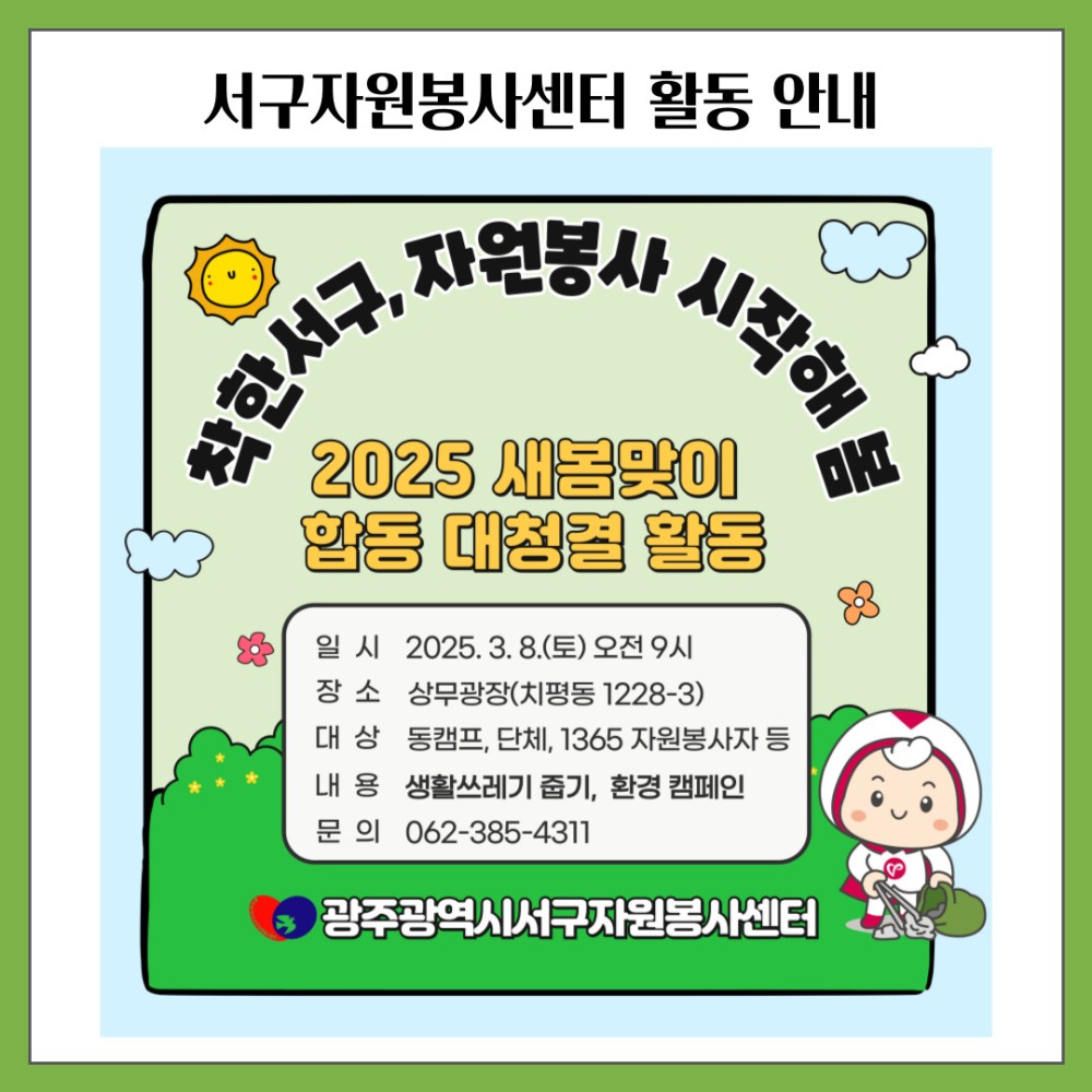 c8bbee1a1d2821d362d0d62c25ed7420_1741934731_5634.jpg