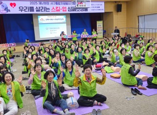 우리를 살리는 스킬-업 심폐소생술 전문교육게시글의 첨부 이미지