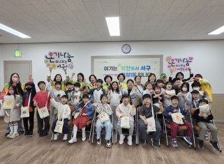 화정1동 캠프 '에코백 꾸미기'(4.16)게시글의 첨부 이미지
