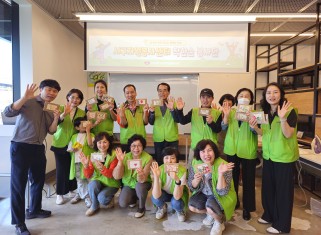 환경을 지키는 착한손 봉사활동(4.19.)게시글의 첨부 이미지