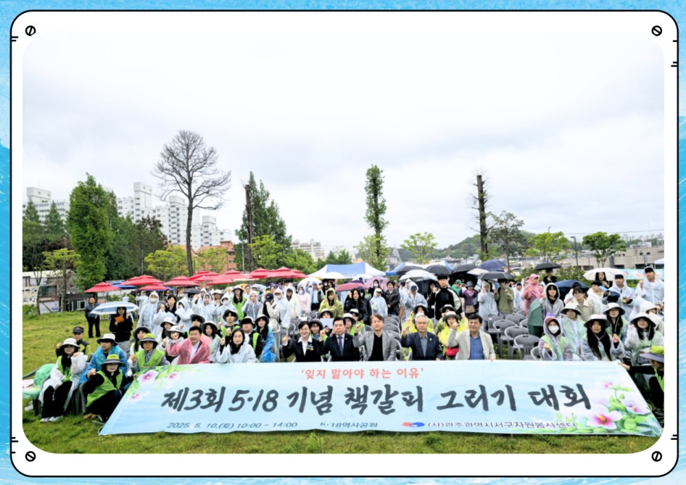 40b47be83a7eeecd89babb1013787c15_1747122400_9777.jpg