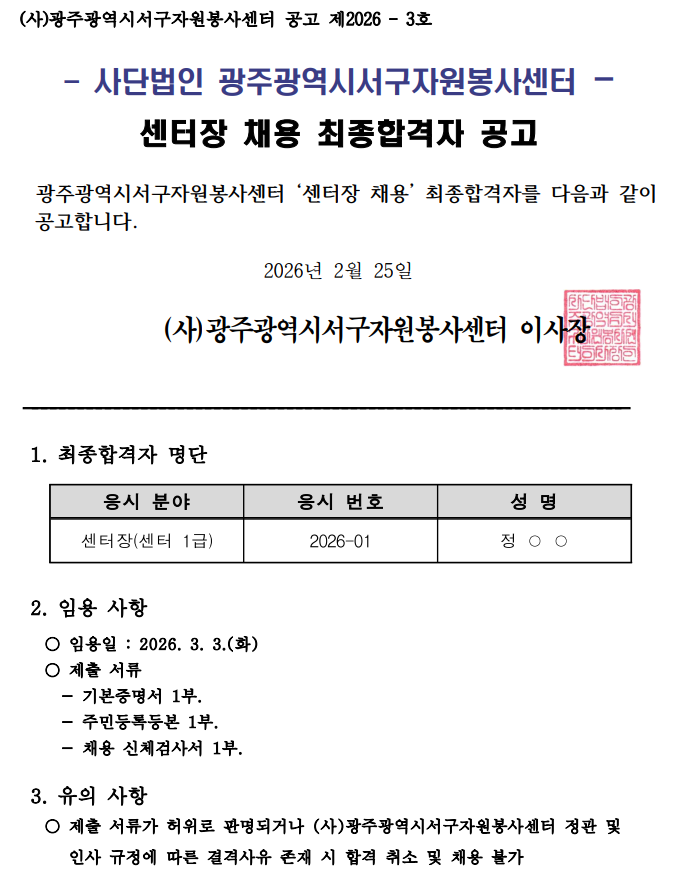 cee9044d839ec6dda9a7cff8e1dcd8ac_1771981065_7738.png cee9044d839ec6dda9a7cff8e1dcd8ac_1771981065_7738.png