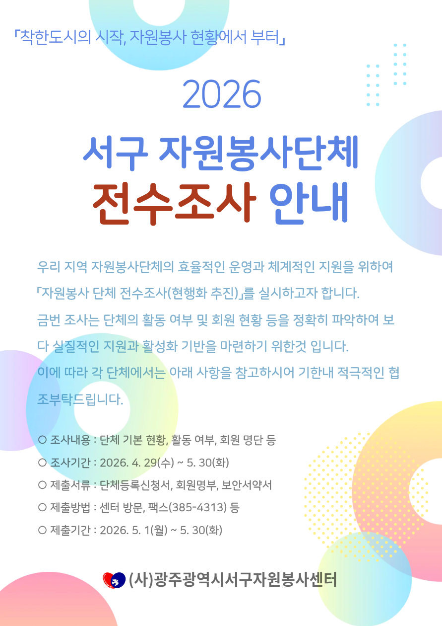 1cf8ae1a518a5747ebbd9a6b9f9dea26_1777510183_4274.png 1cf8ae1a518a5747ebbd9a6b9f9dea26_1777510183_4274.png