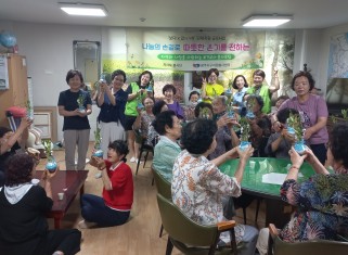 '자사보' 어르신건강돌봄 공모사업_8.14.게시글의 첨부 이미지