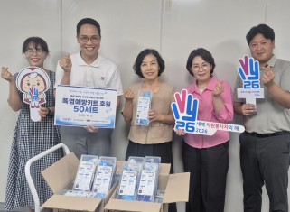 기업의 착한 후원 : 삼성생명 서부 CMS 지원파트_8. 13.게시글의 첨부 이미지