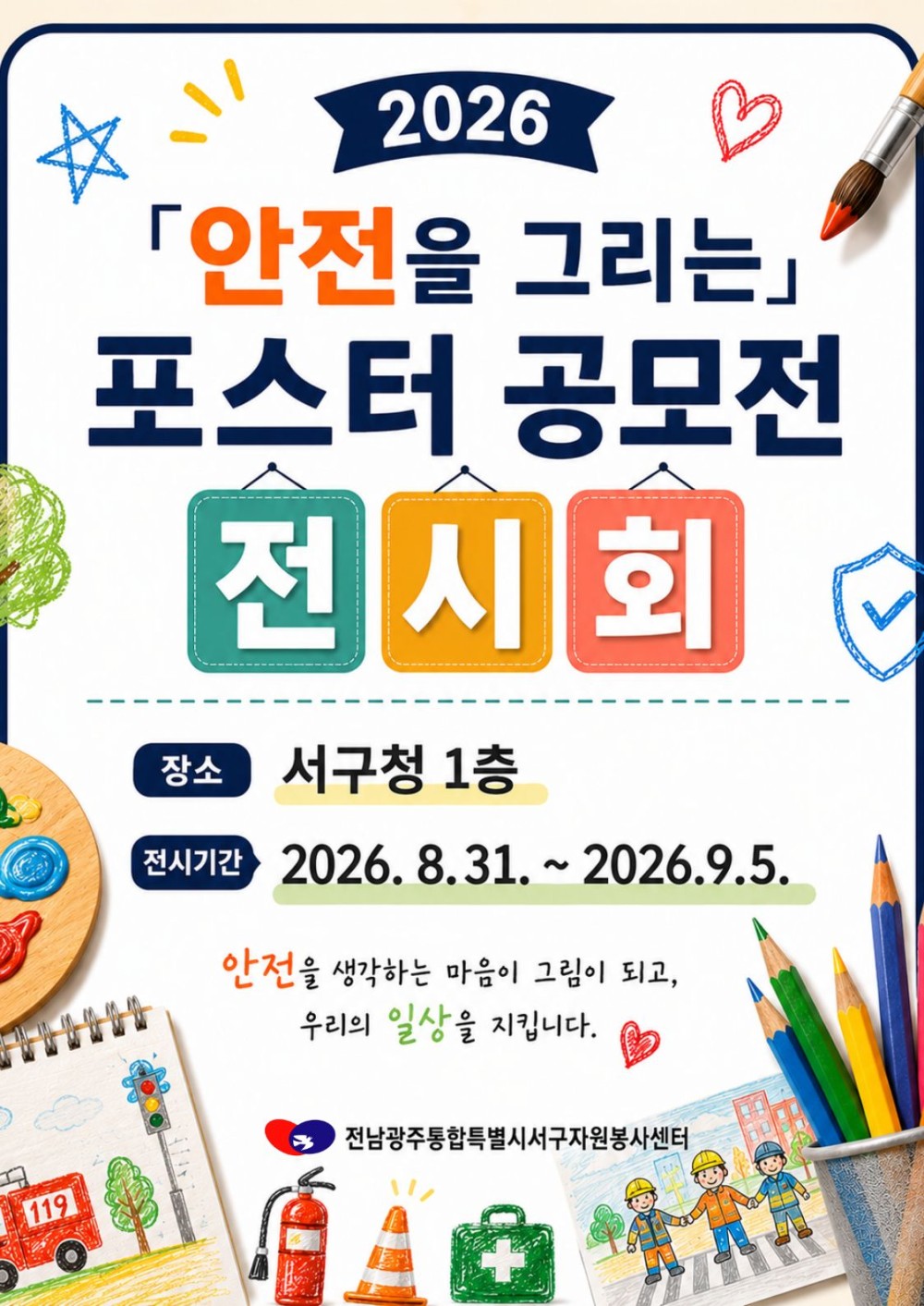 bd76bd974fd03aa29a666ea702b72edc_1788150183_86.jpg