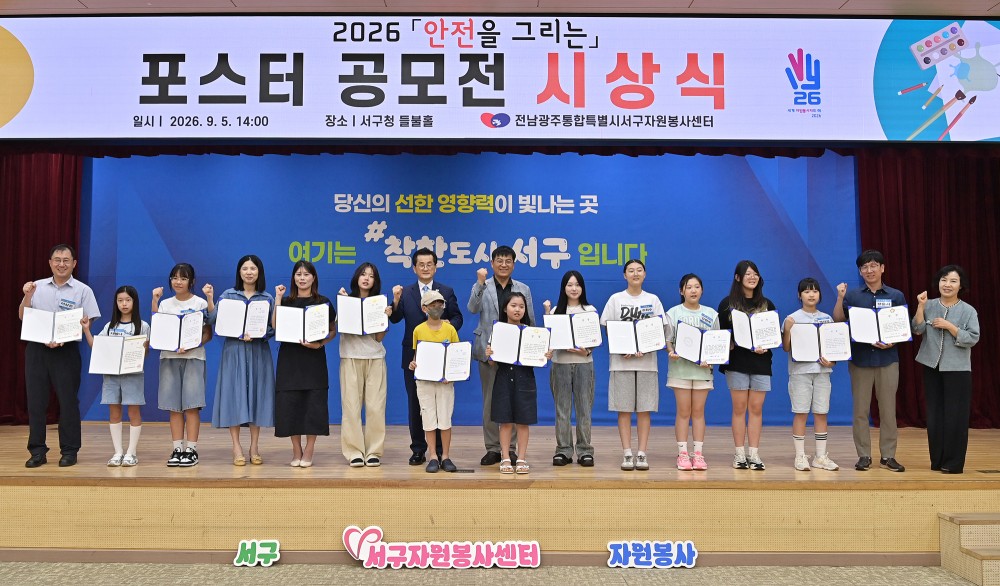 df34c01f0304bdd502a720664fb38e97_1788739665_4388.jpg